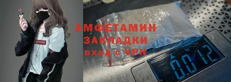 Amphetamine 97%  где найти наркотики  Белебей 